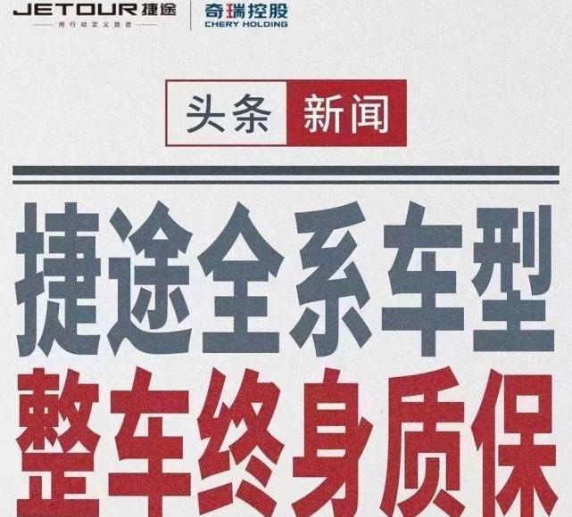 奇瑞,长安,长安欧尚,领克,红旗
