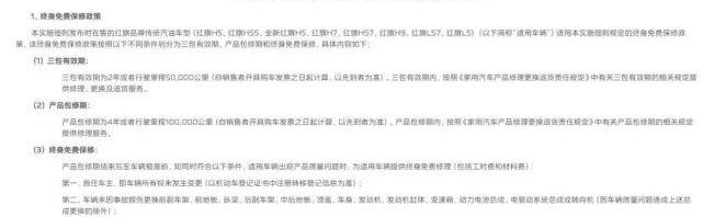 奇瑞,长安,长安欧尚,领克,红旗