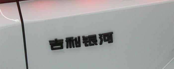 吉利汽车,比亚迪,大众,元新能源,帝豪