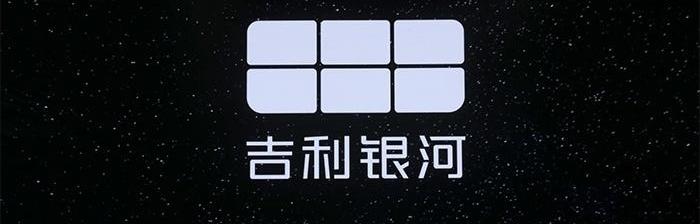 吉利汽车,比亚迪,大众,元新能源,帝豪