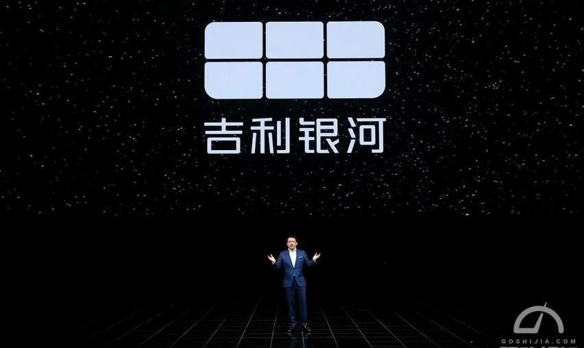 吉利汽车,极氪,几何汽车,比亚迪,长安