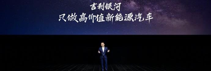 极氪,比亚迪,几何汽车,丰田,领克
