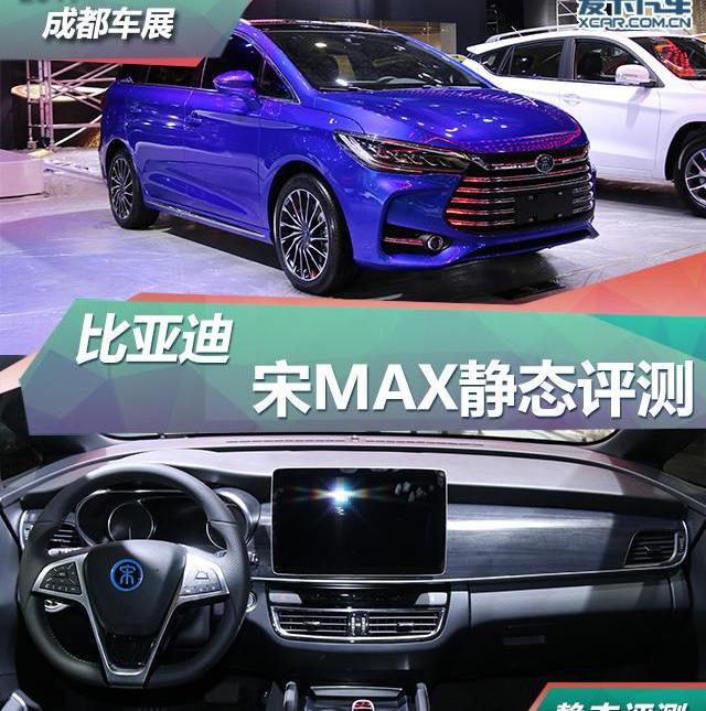 比亚迪,奥迪,理念,炮