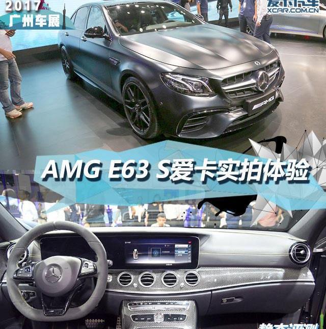 奔驰,奔驰E级,发现