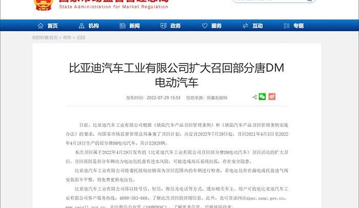 比亚迪,发现,比亚迪e6,比亚迪e2,海豹