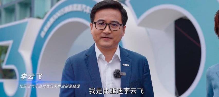 比亚迪,仰望,比亚迪e6,海豹,海豚