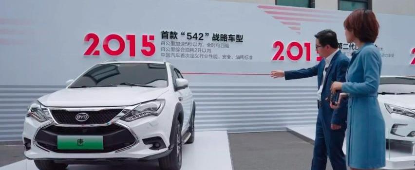 比亚迪,仰望,比亚迪e6,海豹,海豚