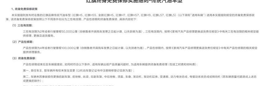 奇瑞,长安,长安欧尚,影豹,领克