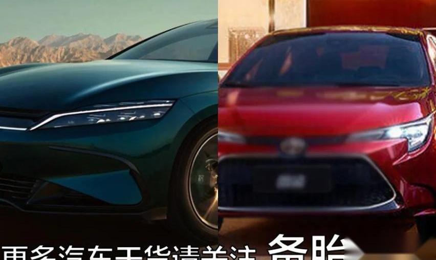 比亚迪,长安,东风,比亚迪e6,纳米BOX