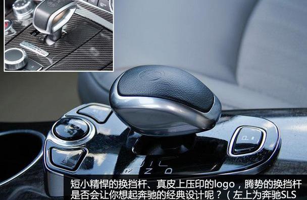 腾势,比亚迪,理念