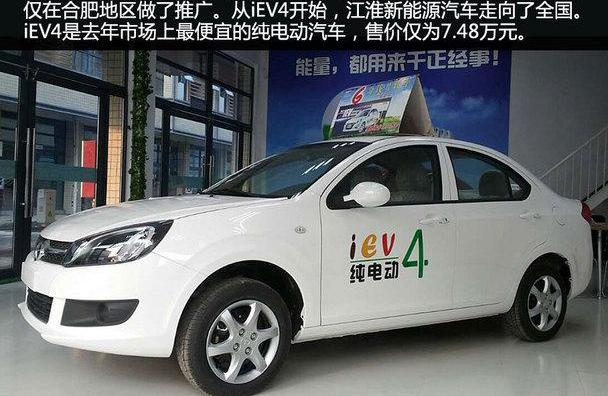 长安,腾势,江淮,比亚迪,逸动