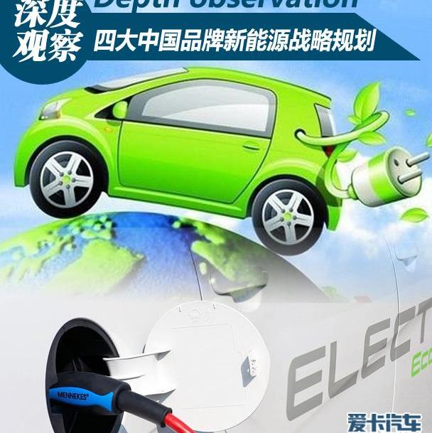 力帆汽车,比亚迪,北京,长安,江淮