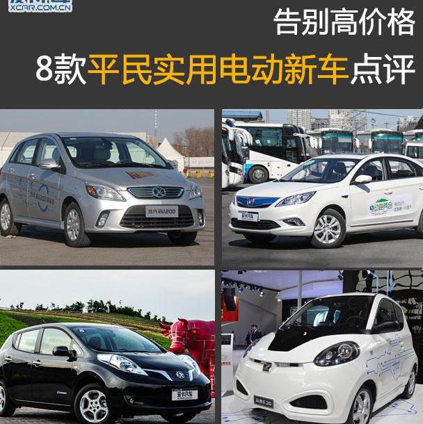 逸动,启辰,长安,日产,比亚迪