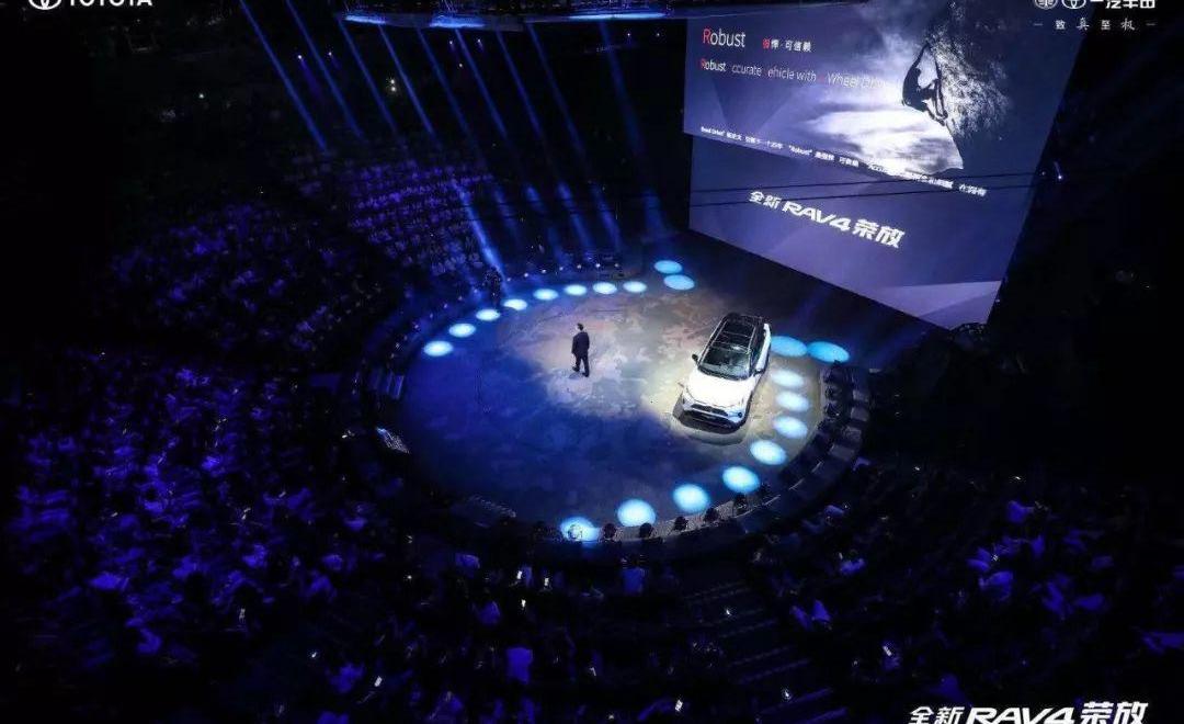 RAV4荣放,丰田,奇骏,一汽,昂扬