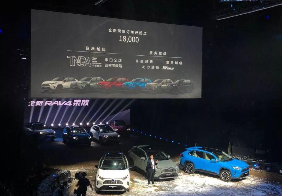 RAV4荣放,丰田,奇骏,一汽,昂扬