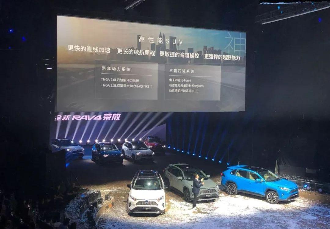 RAV4荣放,丰田,奇骏,一汽,昂扬