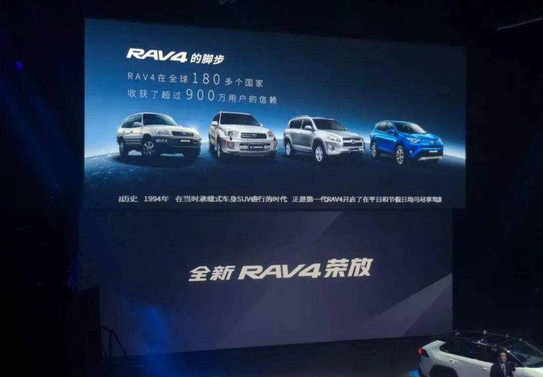 RAV4荣放,丰田,奇骏,一汽,昂扬