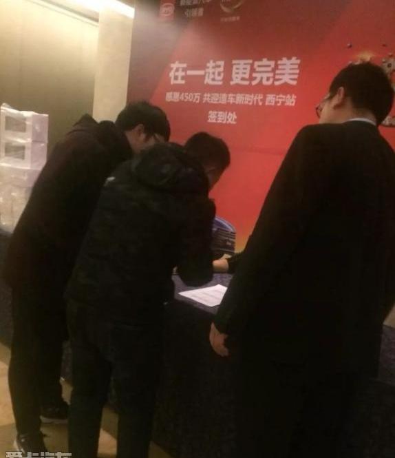 比亚迪