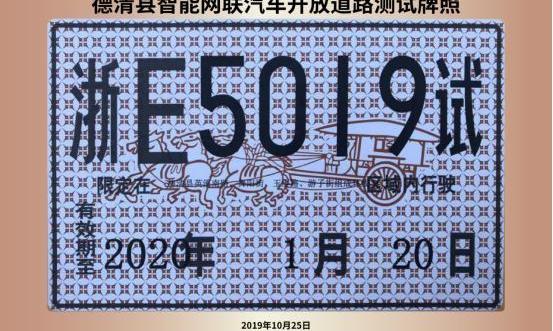 零跑汽车,零跑S01,宝马,蔚来