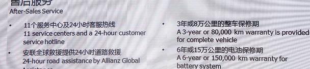 腾势,北京,比亚迪,曼,江淮