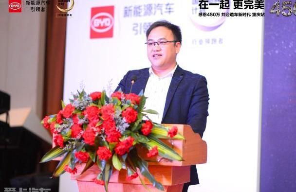 比亚迪