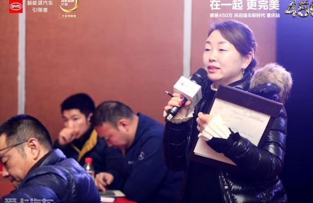 比亚迪