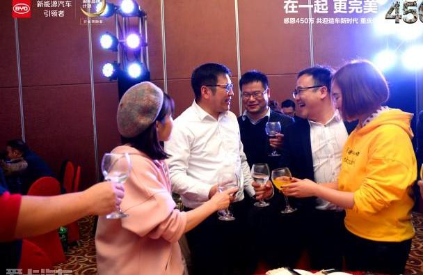 比亚迪