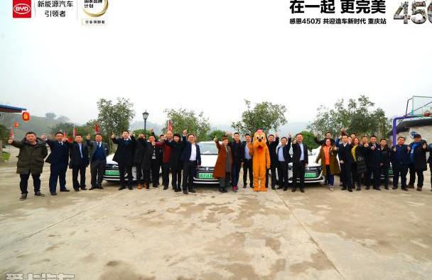 比亚迪