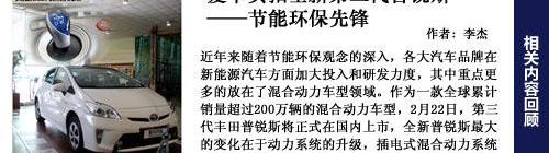 雷克萨斯,北京,丰田,一汽