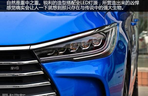 比亚迪,奥迪,炮