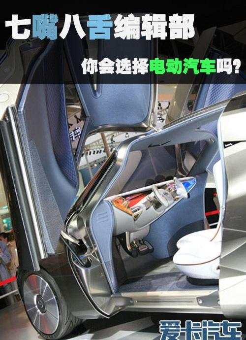 比亚迪,高尔夫,雪佛兰,保时捷,北京