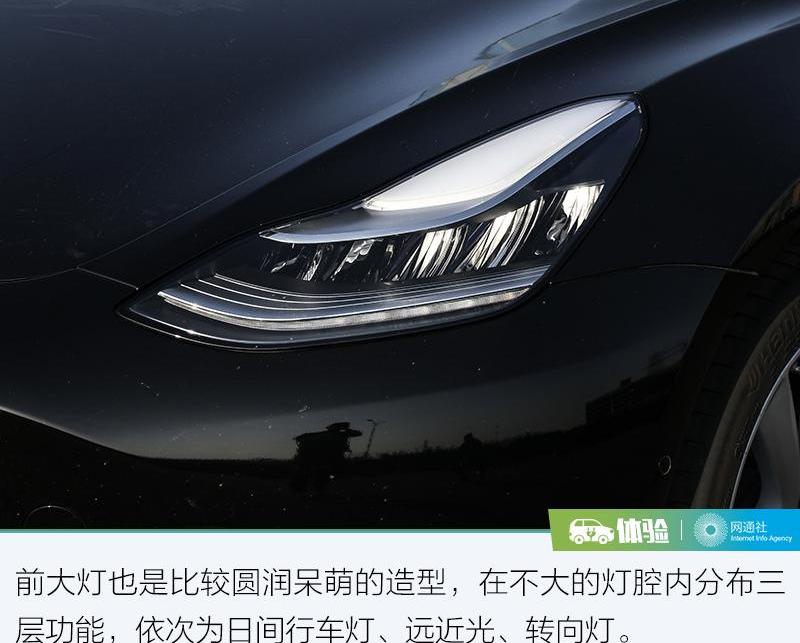 Model 3,特斯拉