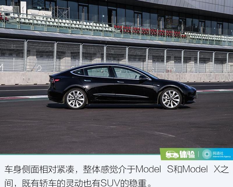 Model 3,特斯拉
