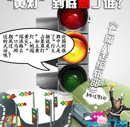 北京,发现,汉