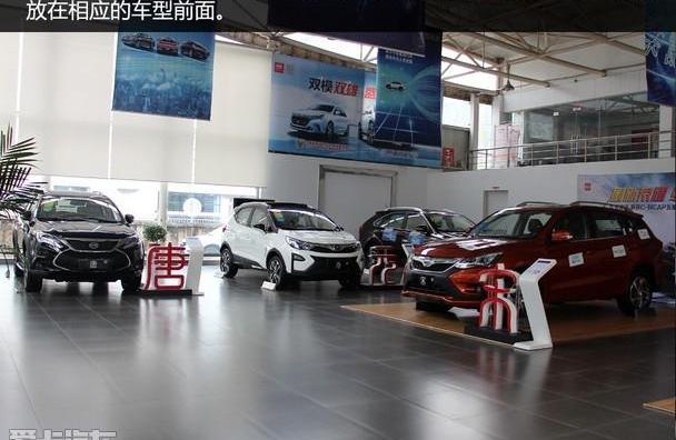 汉,比亚迪,理念