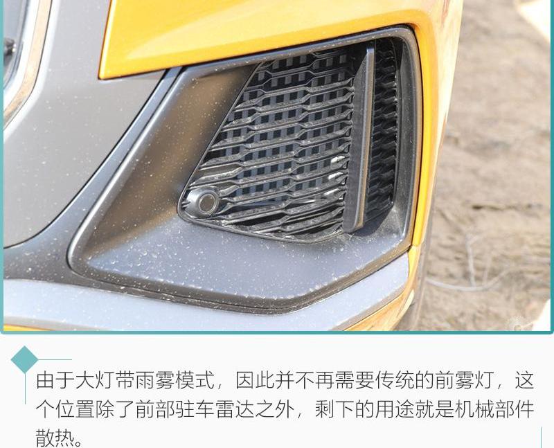 奥迪,奥迪Q8
