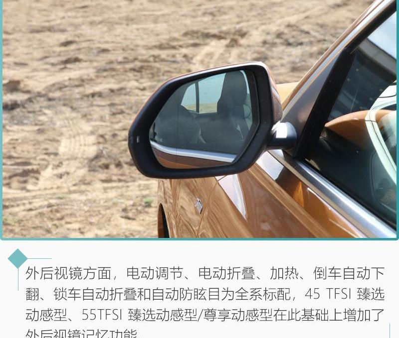 奥迪,奥迪Q8