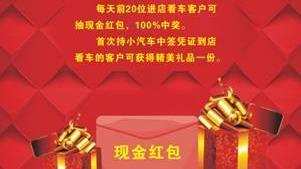 比亚迪