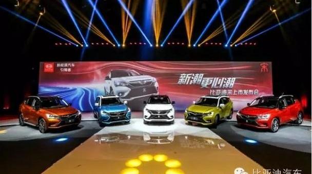 比亚迪,北京,世纪,理念,现代