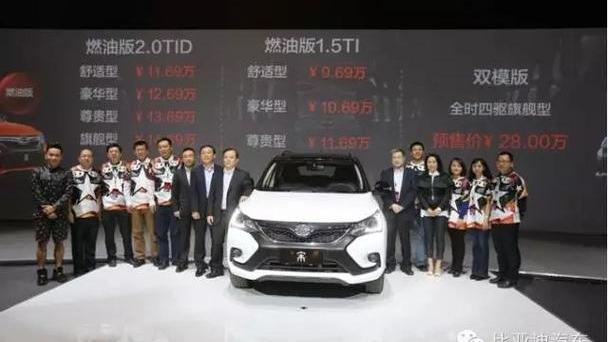 比亚迪,北京,世纪,理念,现代