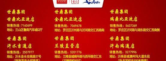 比亚迪