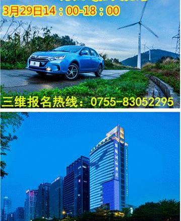 比亚迪,福田,元新能源
