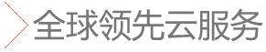 比亚迪,奥迪,优越