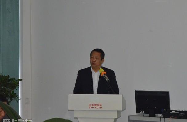 比亚迪