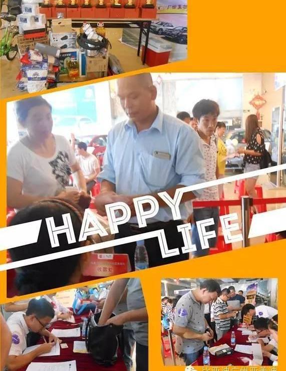 比亚迪,丰田,777,奔驰