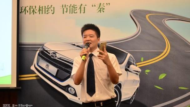 比亚迪