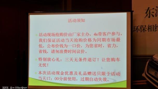 比亚迪