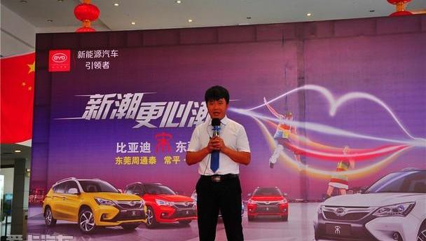比亚迪,奥迪,现代