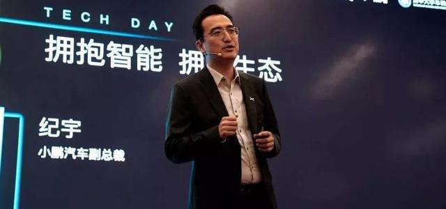 小鹏,理念,蔚来,威马汽车