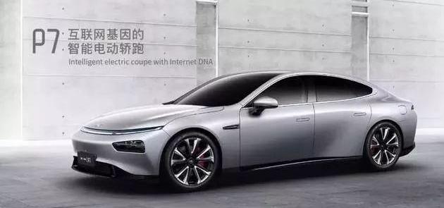 小鹏,理念,蔚来,威马汽车
